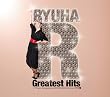 流派-R GREATEST HITS