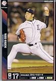 【プロ野球オーナーズリーグ】菊池雄星 埼玉西武ライオンズ ノーマル 《OWNERS LEAGUE 2011 04》ol08-016