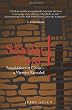The Scarlet Cord: Foreshadows of Christ- a Mystery Revealed