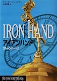��������ϥ�ɡ����ȡ���ϡ��ȡ�2�� (THE STONE HEART TRILOGY 2)(���㡼�꡼ �ե�å��㡼) / 