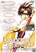 Saiyuki - La Leggenda Del Demone Dell'Illusione #02 (Eps 05-10)