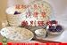 �ڤ����ȸ�������饤�󥷥�åס� �����ȥۡ���ڡ������ꡡ2012ǯ����ʡ�ޡ���ľ����ܲ����𿩴�·