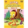 ��������!�g�D�C�[�e�B�[ �O���ɍs����!�� [DVD]