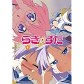 らき☆すた ４ 限定版 [DVD]
