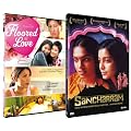 Pack rentr�e entre filles Sancharram + Floored By Love