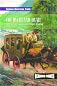 The Overland Trail: From Atchison, Kansas, to Fort Bridger, Wyoming (Dean, Arlan. Famous American Trails.)