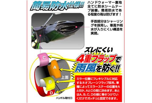 ラフ&ロード：ホットハンドウォーマー RR5917 / ブラック