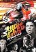 �ϥ����ԡ��ɡ��Хȥ� LBX-037 [DVD]