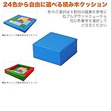 キッズコナー/子供の遊び場/キッズクッション/かわいい/楽しい/積み木シリーズ　KT-1　ダークブラウンPR-55