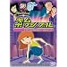 �L���E�|�b�V�u�� / �f���W�����X�E�t�@�C�u [DVD]