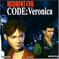 Resident Evil code veronica - Dreamcast - FR [Sega Dreamcast]