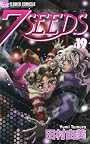 7SEEDS 19 (フラワーコミックスアルファ)