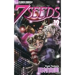 7SEEDS 19 (�t�����[�R�~�b�N�X�A���t�@)