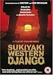 Sukiyaki Western Django [DVD]