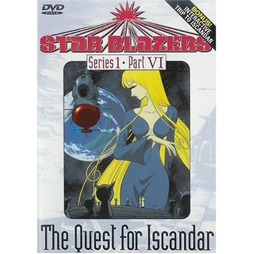 Star Blazers Series 1: Quest for Iscandar 8 movie
