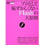 �v���Ƃ��Ēp���������Ȃ�Flash�̑匴�� (�G���f�B�G�k�E���b�N�\�C���v���X���b�N)