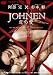 JOHNEN 定の愛 [DVD] 別画像