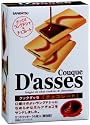 三立製菓 クックダッセチョコレート 14枚×5箱