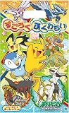 すごろくふくわらい ポケットモンスターBW