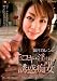 �@���J�����̎�R�L�E����E�U�f�s�� �v���~�A�� [DVD]