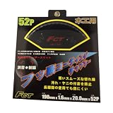 スギヤマ(SUGIYAMA) FCTブラックフッ素コーティングチップソー 147X52P