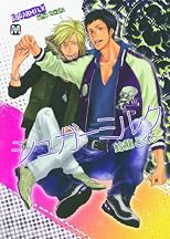 Sugar Milk (Yaoi)