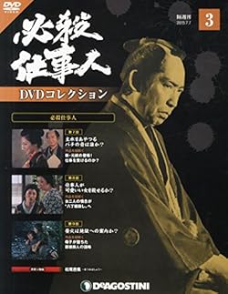 KEdlDVDRNVS(3) 2015N 7/7  [G]