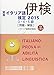 : 実用イタリア語検定3・4・5級 試験問題・解説(リスニングCD付)〈2015〉