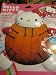 Hello Kitty Pumpkin Push in Set Make a Cute Hello Kitty Pumpkin