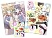 【販売店限定】特典イラストカード付 あさがおと加瀬さん。 + ピュア百合アンソロジー ひらり、 Vol.8 セット (ひらり、コミックス)
