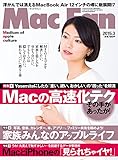 MacFan 2015年 03月号 [雑誌]