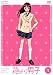 花より男子 VOL.1 [DVD]でAmazonアフィリエイトツール