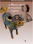 Le Mus�e chinois de l'imp�ratrice Eug...