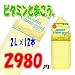 �������ꥢ�����ӥ��ߥ󥬡��ɡ����� ��������