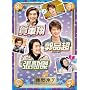 �ؗ����� ��R�āE�s�i���E������ IN �u�Nꤗ����v [DVD]