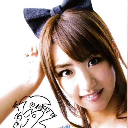 高橋みなみのアイテム画像