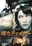 �ƴݥ��������� [DVD]