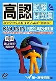 ��ǧ����꽸��ʿ��22ǯ�ټ����к���