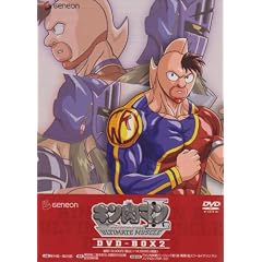 �L�����}��II�� ULTIMATE MUSCLE DVD-BOX 2