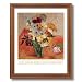 Vincent Van Gogh French Roses Flower Picture Oak Framed Art Print