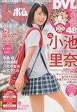 BOMB ( ボム ) 2010年 04月号 [雑誌]