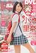 BOMB ( ボム ) 2010年 04月号 [雑誌]