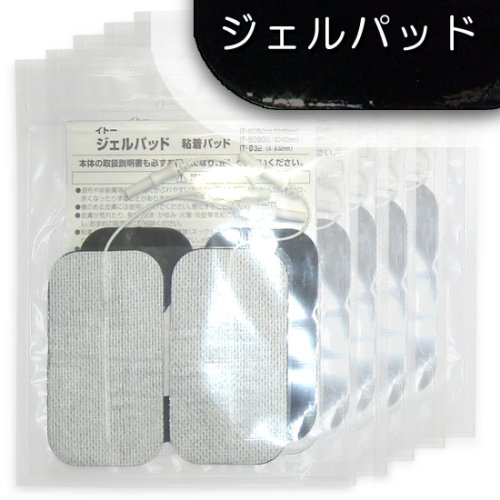 ツインビート用粘着パッド ジェルパッド Lサイズ 5×9cm 1セット（5袋）