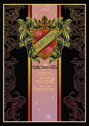 QuinRose MIX. 2008.May イベントパンフレット (書籍・トークDVD付き) QuinRose MIX. 2008.May イベントパンフレット (書籍・トークDVD付き)
