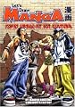 Tokyo Urban Hip Hop Culture (Let's Draw Manga)