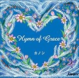 Hymn of Grace