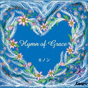 Hymn of Grace