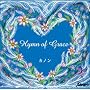 Hymn of Grace