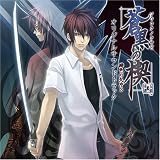 蒼黒の楔~緋色の欠片3~ オリジナルサウンドトラック