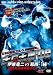大日大戦'09 番外編伊東竜二vs葛西純 -11.20後楽園ホール大会- [DVD]でAmazonアフィリエイトツール